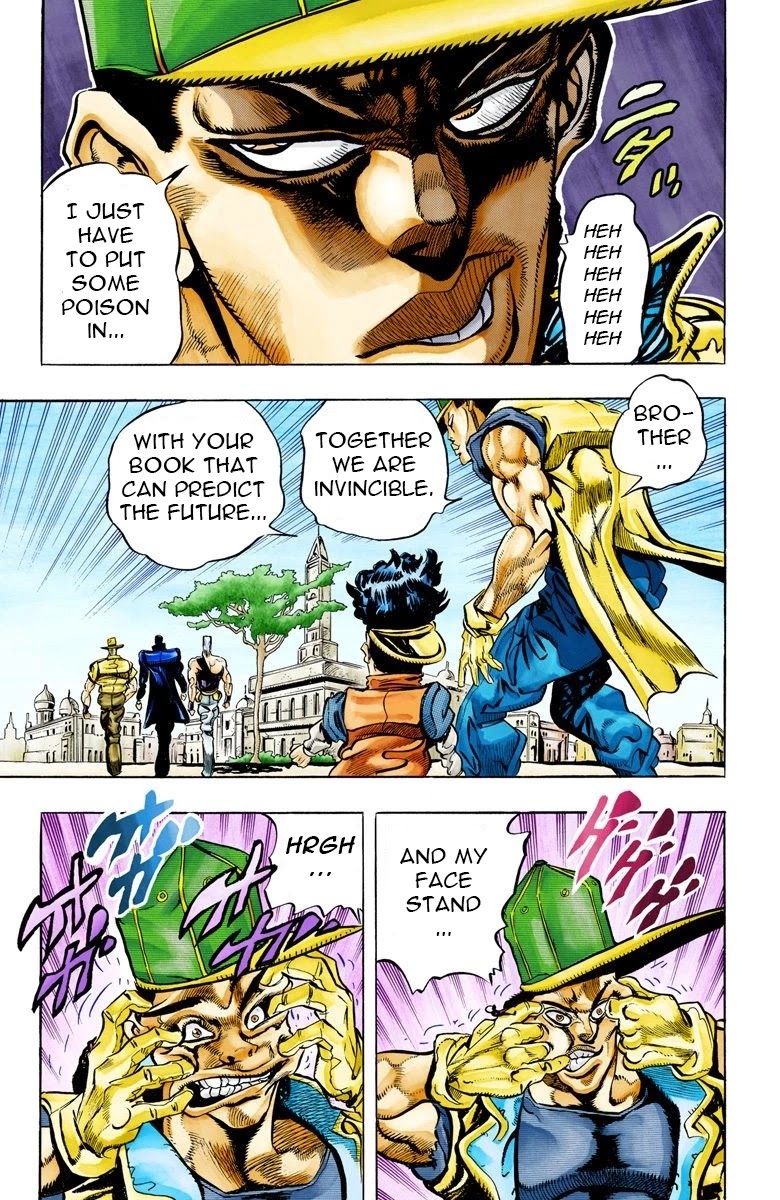 Page 14 of Chapter 76