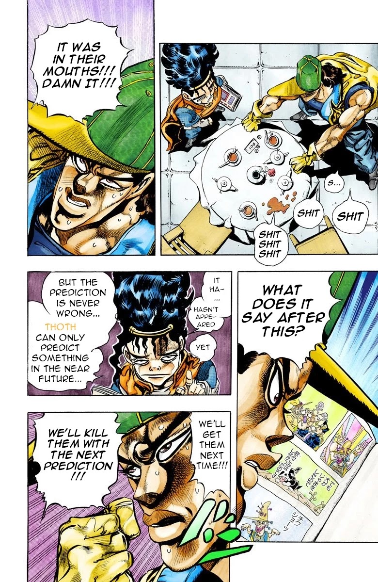 Page 1 of Chapter 77