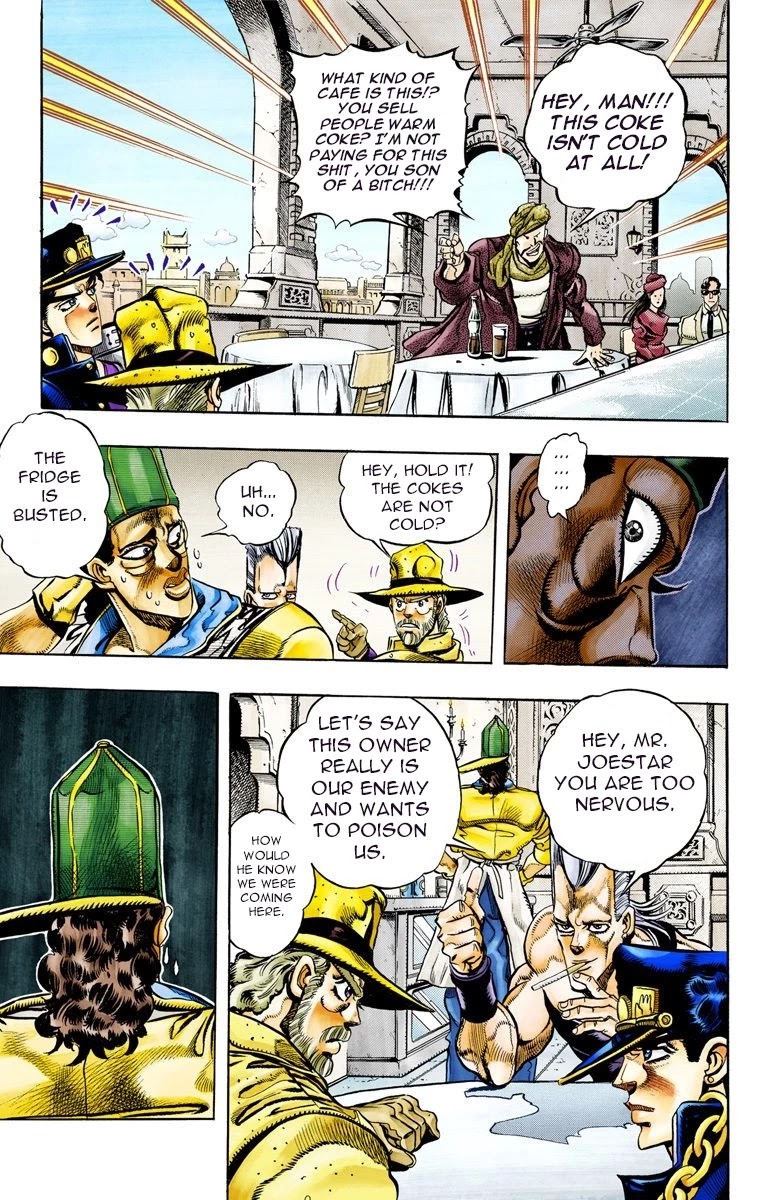 Page 2 of Chapter 77