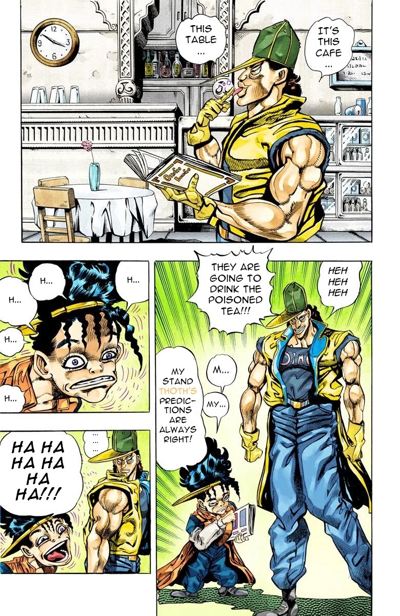 Page 5 of Chapter 77