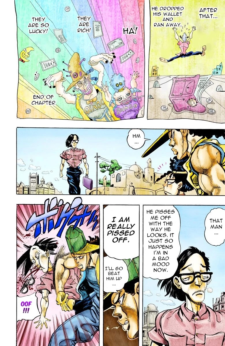 Page 9 of Chapter 77