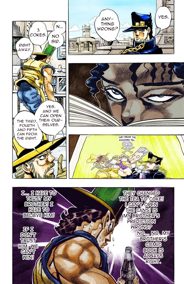 Page 16 of Chapter 77