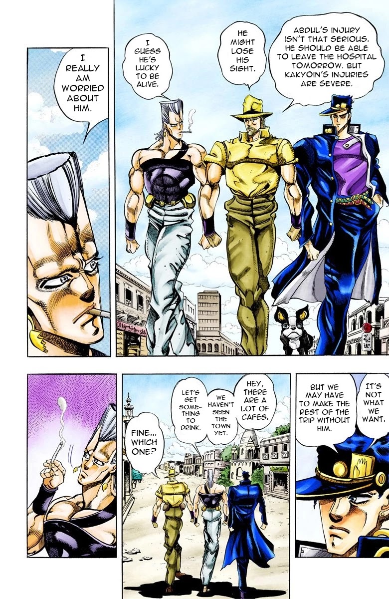 Page 17 of Chapter 77