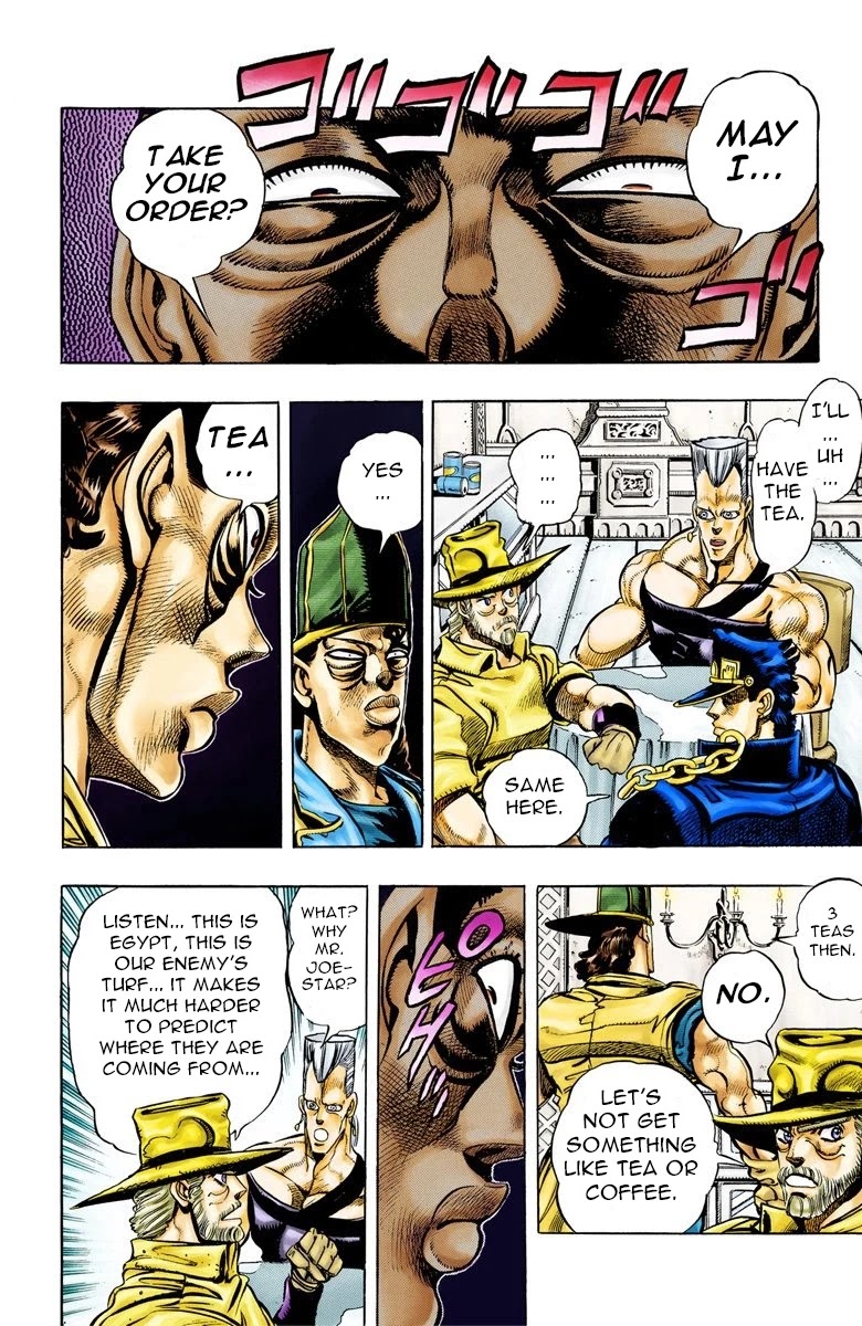 Page 18 of Chapter 77