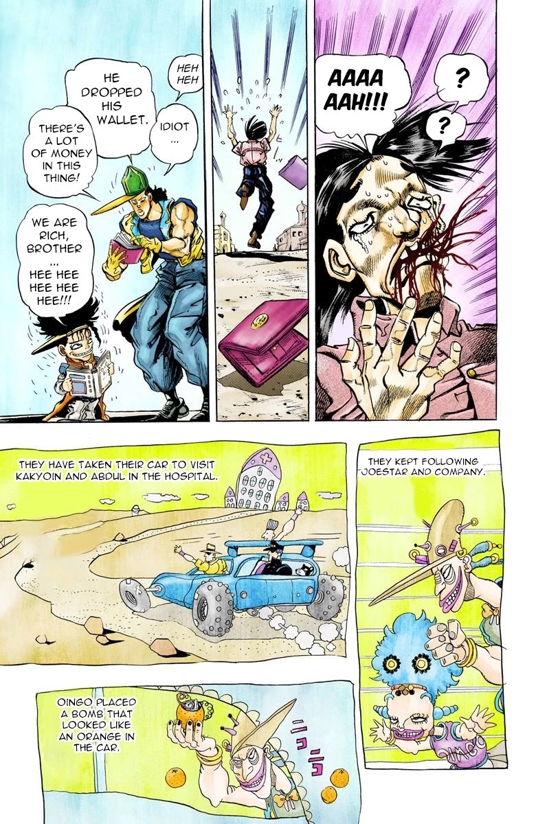 Page 19 of Chapter 77