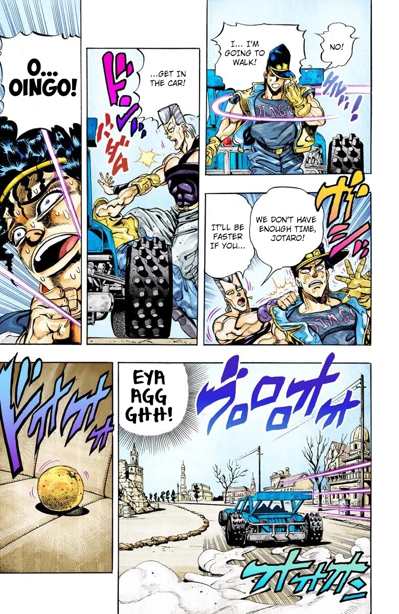 Page 1 of Chapter 78