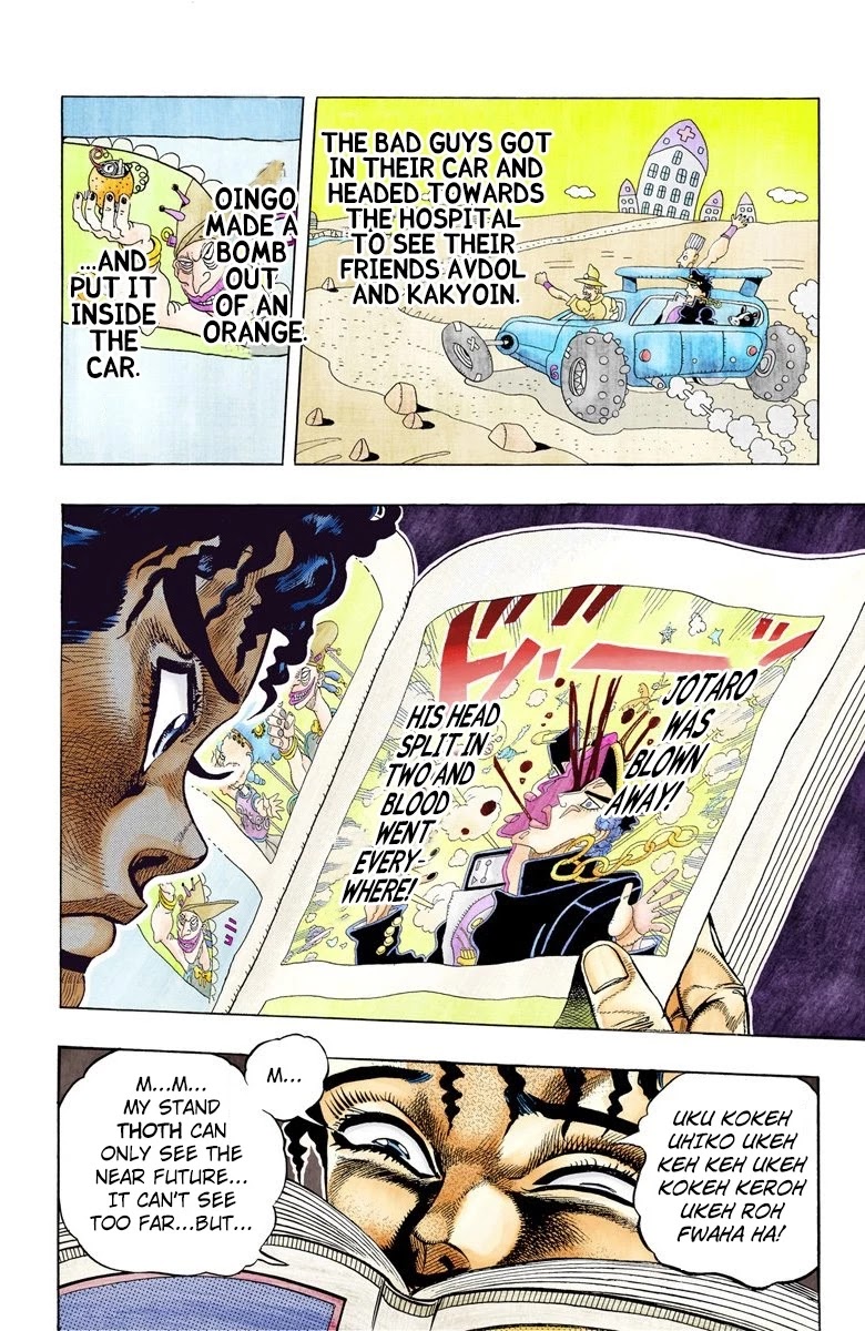 Page 8 of Chapter 78