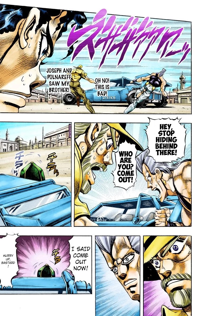 Page 9 of Chapter 78