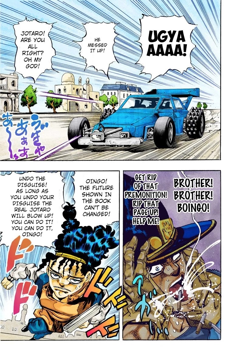 Page 12 of Chapter 78