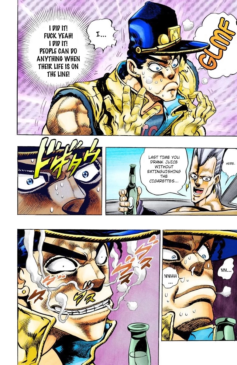 Page 14 of Chapter 78
