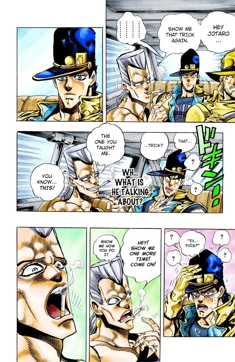 Page 16 of Chapter 78