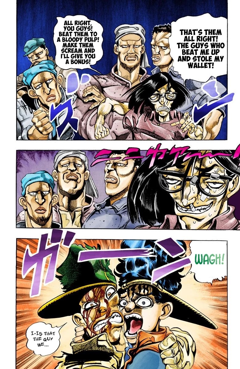 Page 1 of Chapter 79