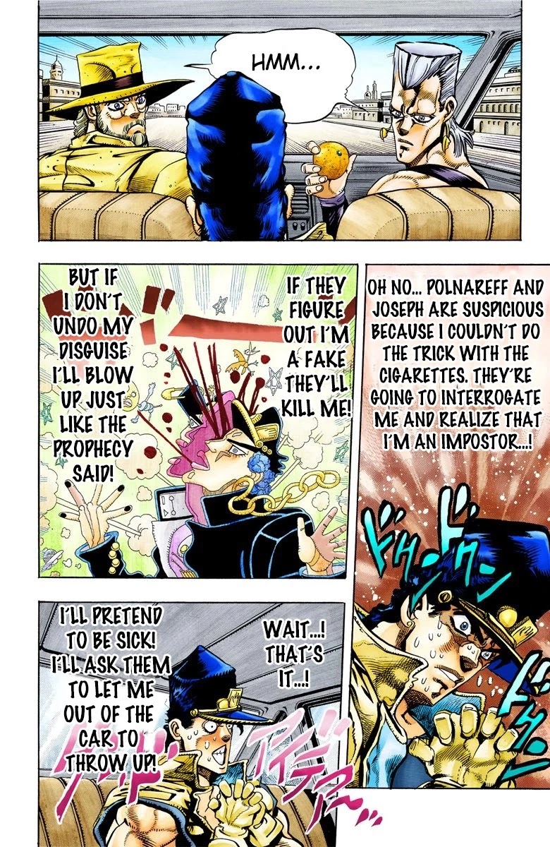 Page 3 of Chapter 79