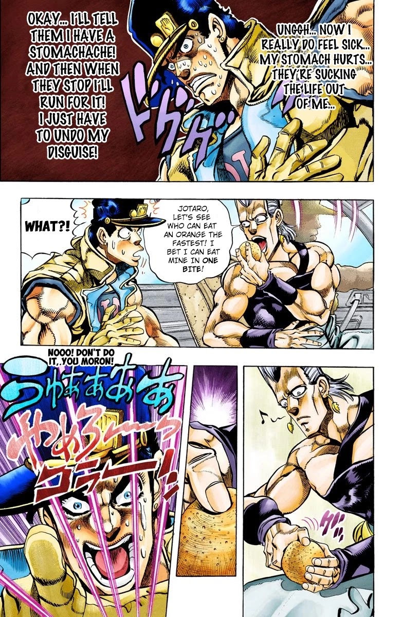 Page 7 of Chapter 79