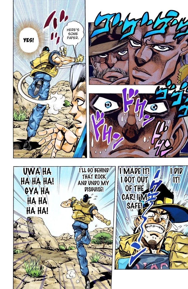 Page 8 of Chapter 79