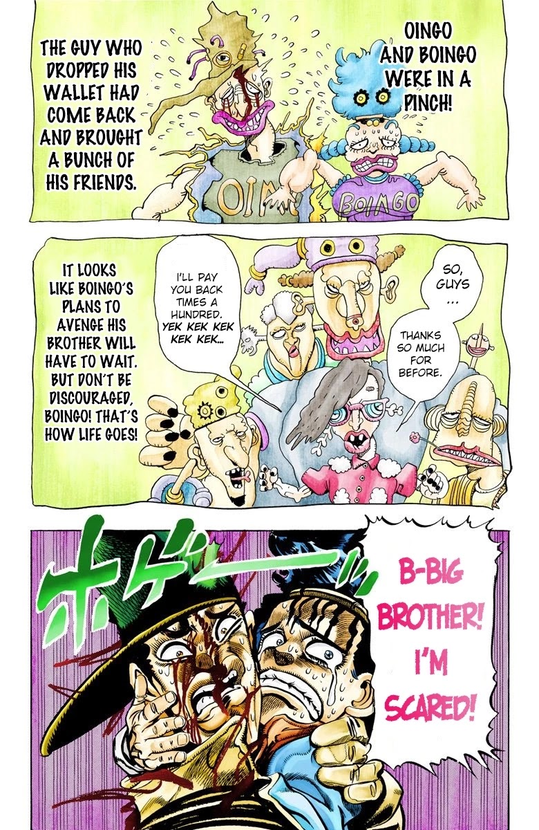 Page 11 of Chapter 79