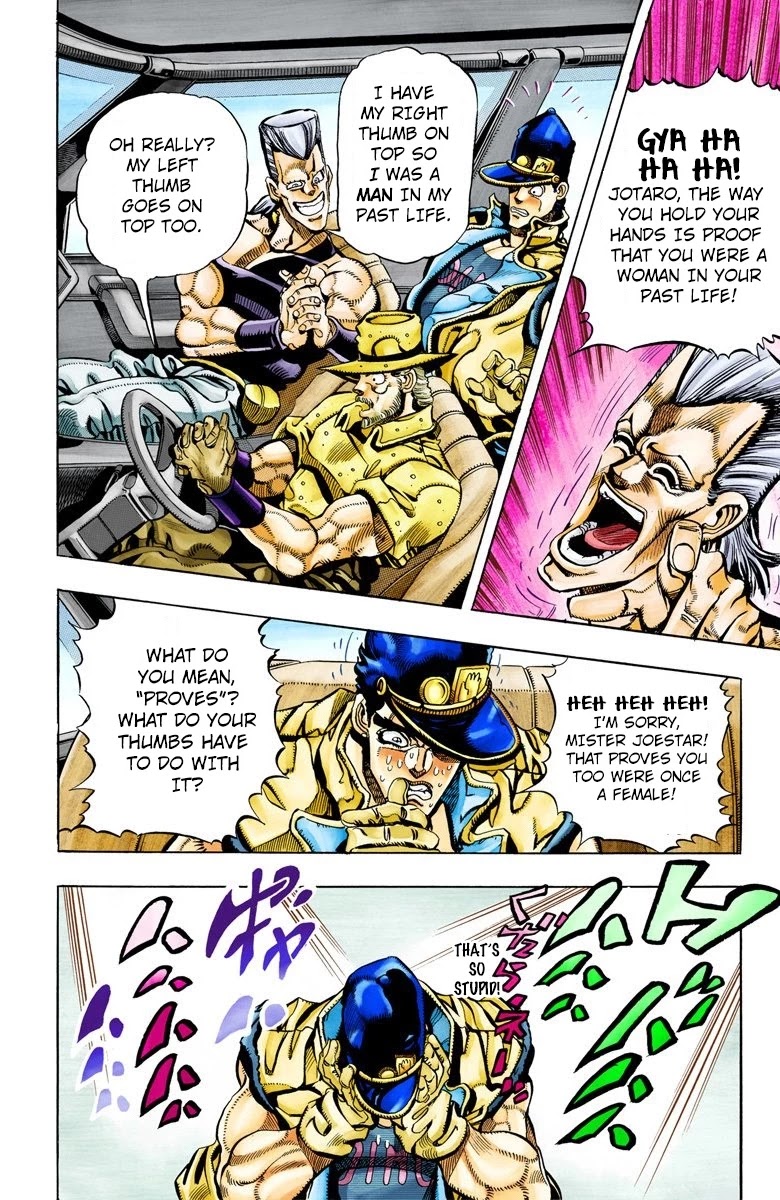Page 13 of Chapter 79