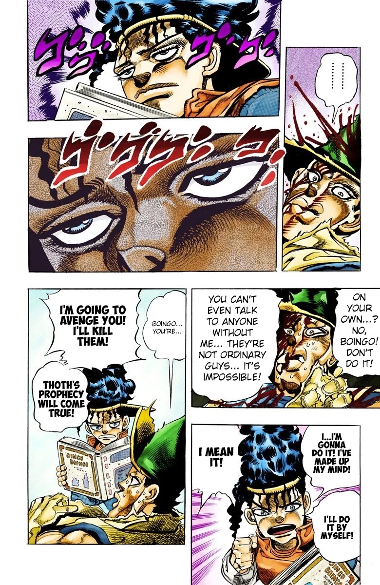 Page 14 of Chapter 79