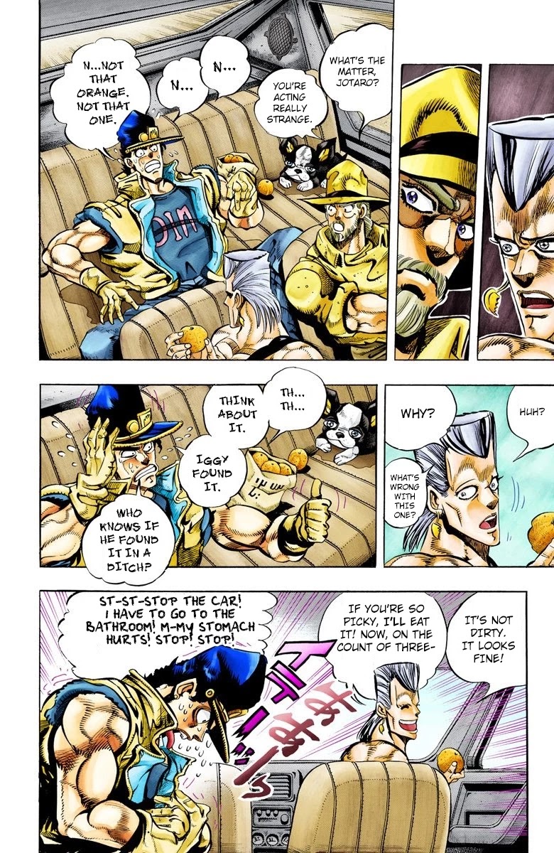 Page 15 of Chapter 79