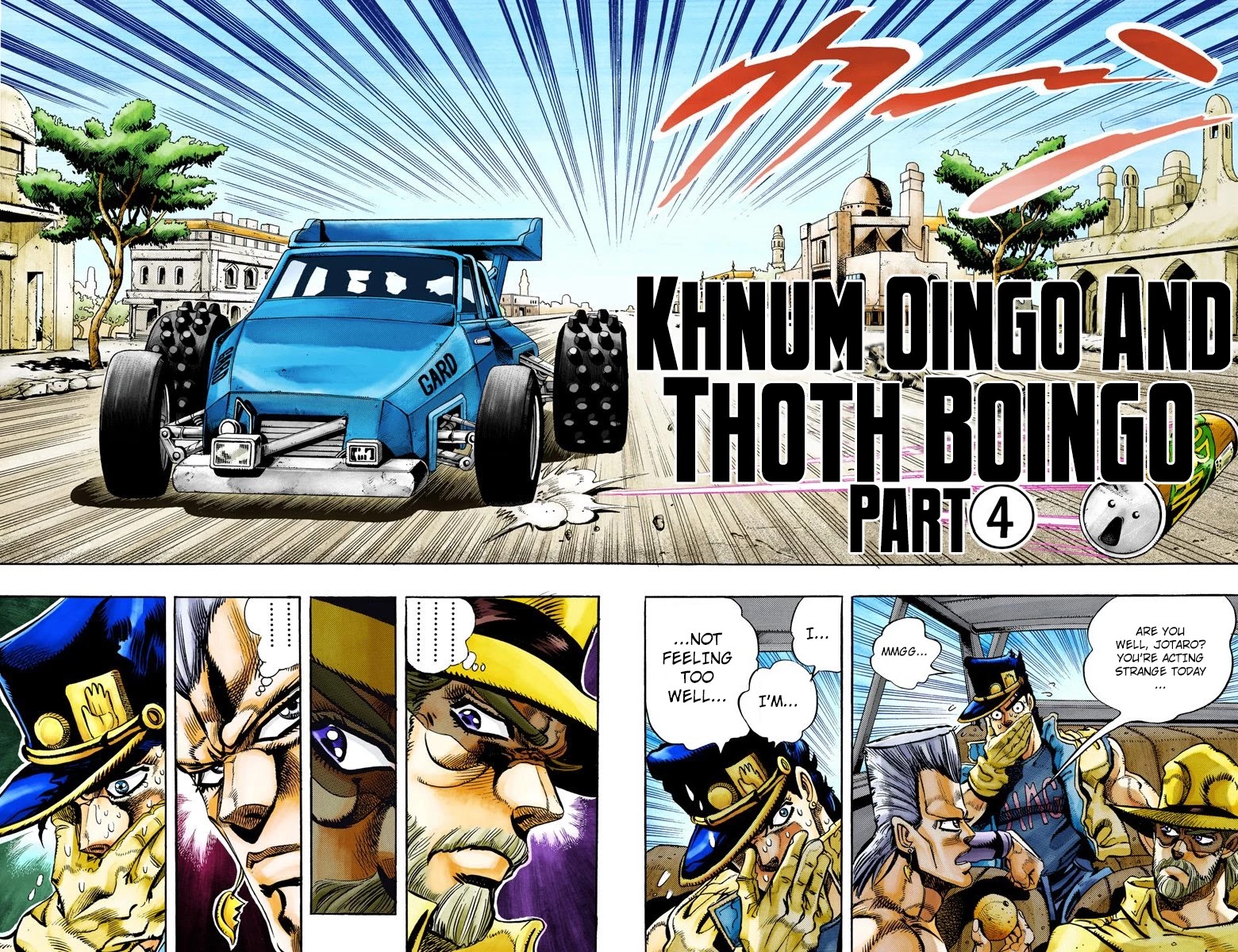 Page 16 of Chapter 79