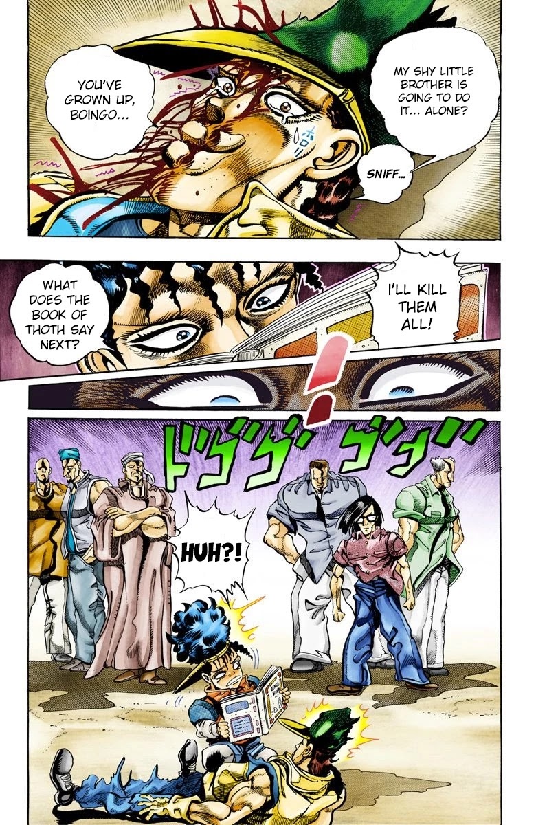 Page 19 of Chapter 79