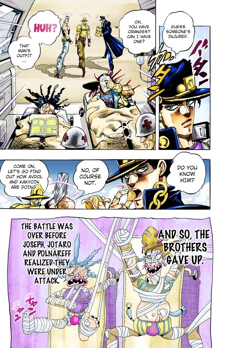 Page 21 of Chapter 79