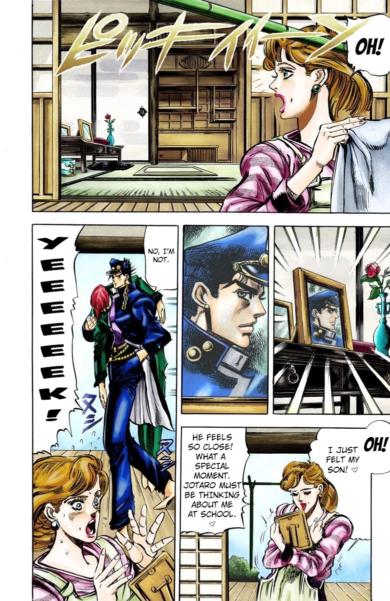 Page 3 of Chapter 7