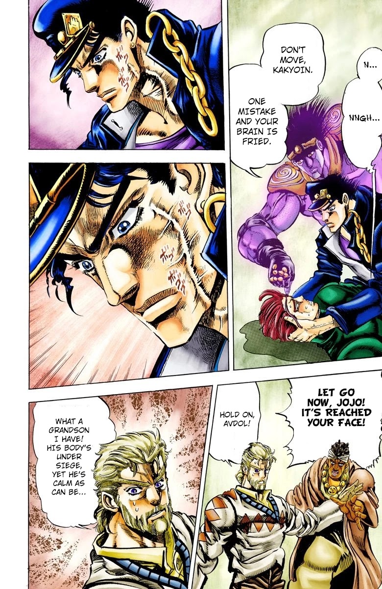 Page 7 of Chapter 7