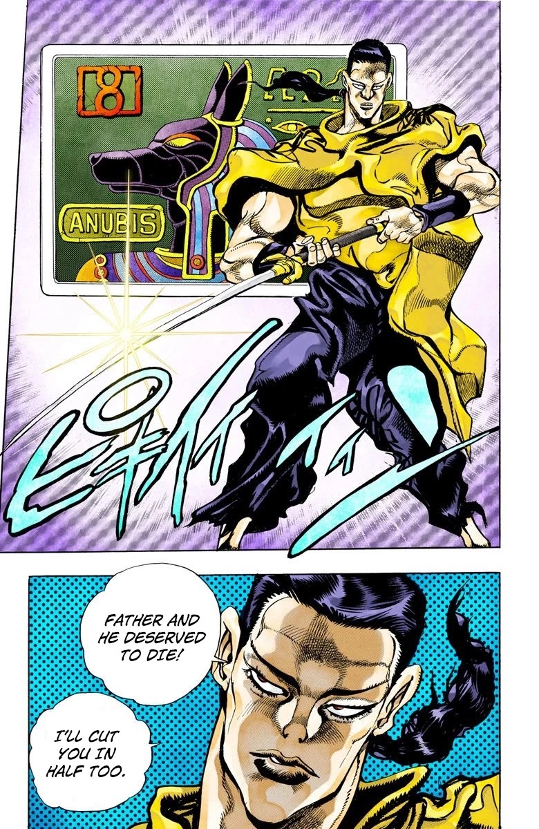 Page 3 of Chapter 80