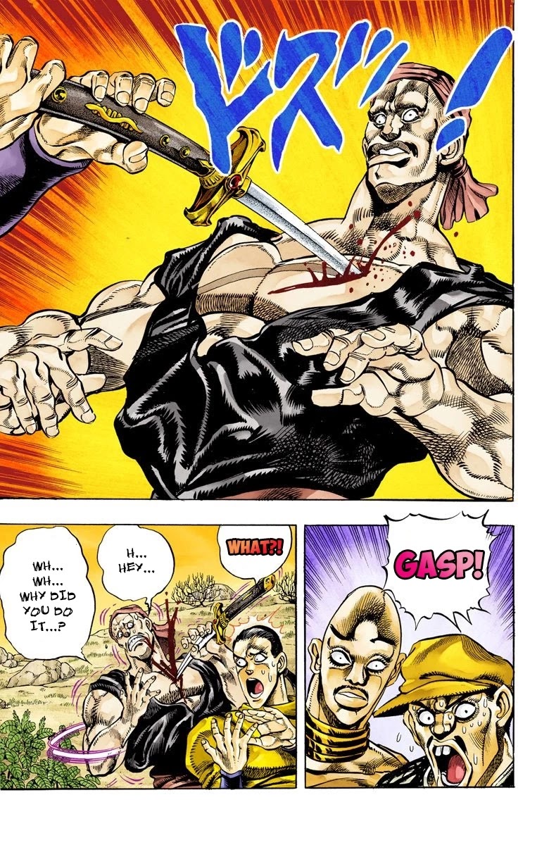 Page 6 of Chapter 80
