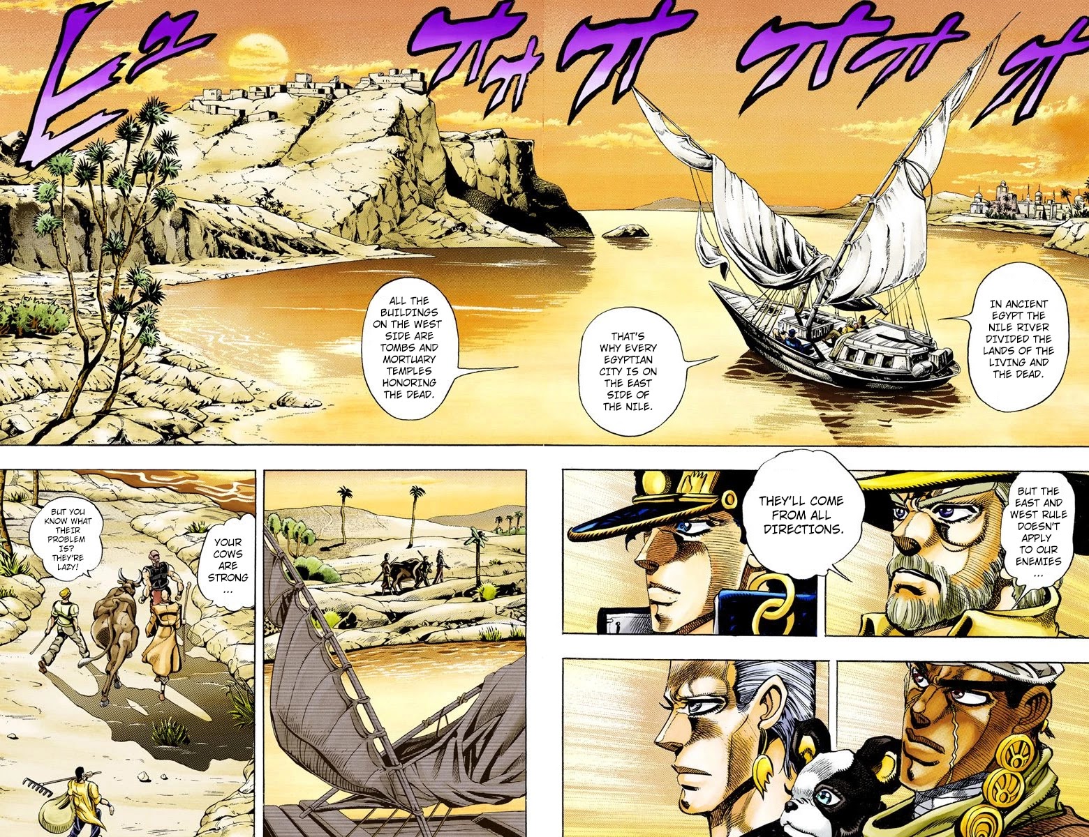Page 7 of Chapter 80