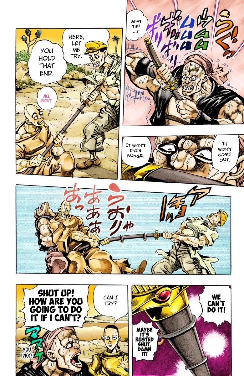 Page 10 of Chapter 80