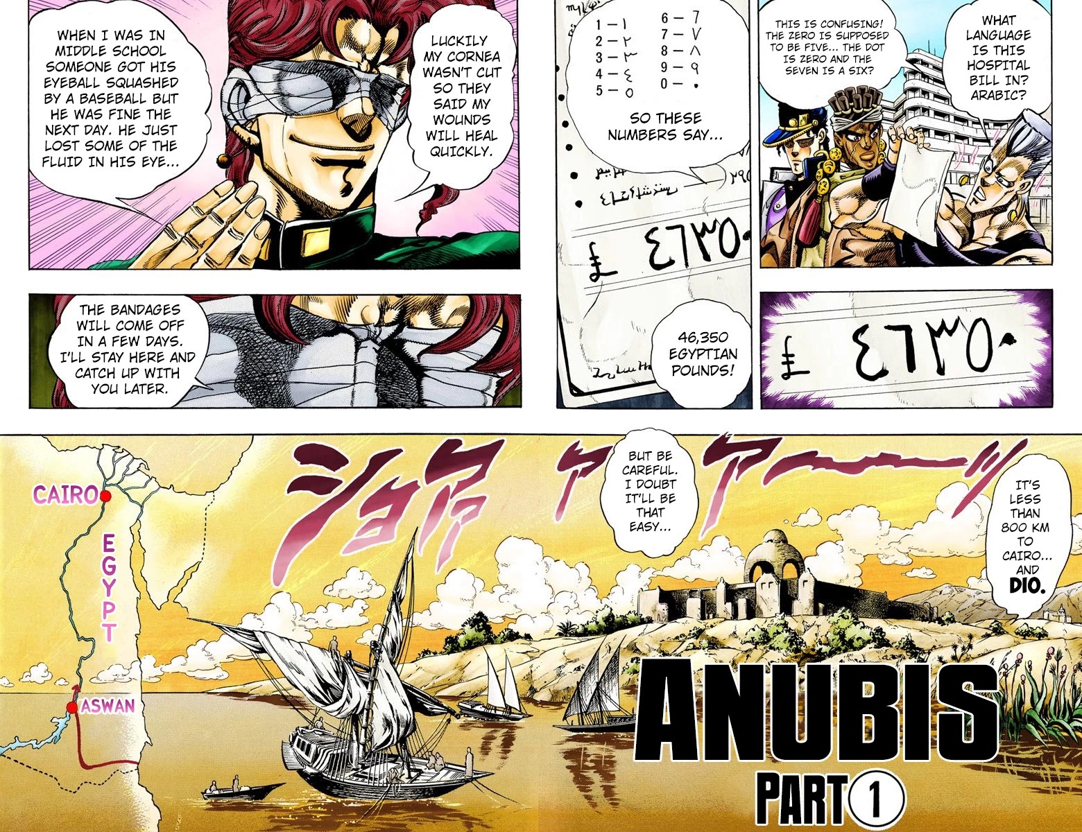 Page 15 of Chapter 80