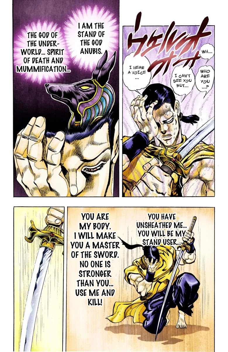 Page 16 of Chapter 80