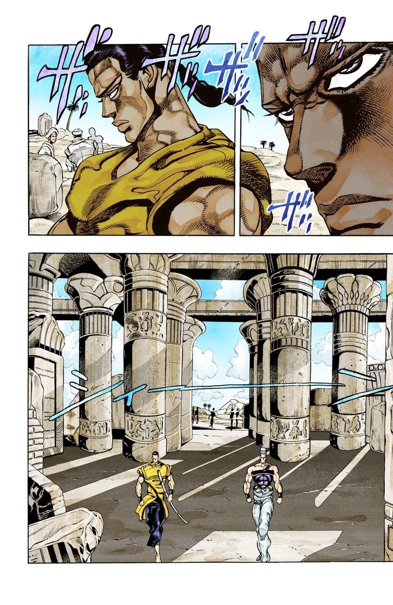 Page 1 of Chapter 81