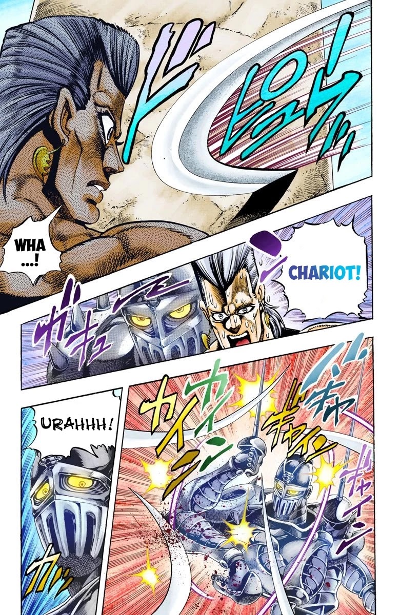 Page 2 of Chapter 81