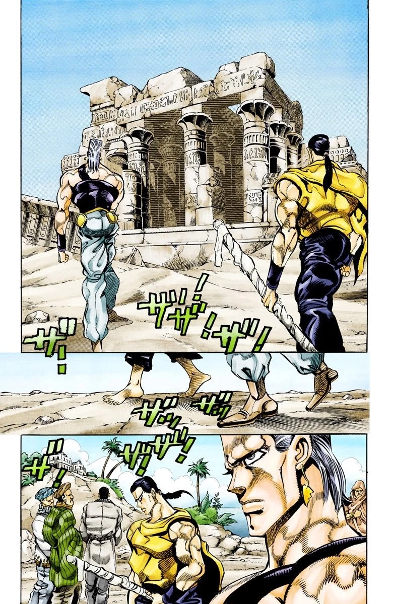 Page 3 of Chapter 81