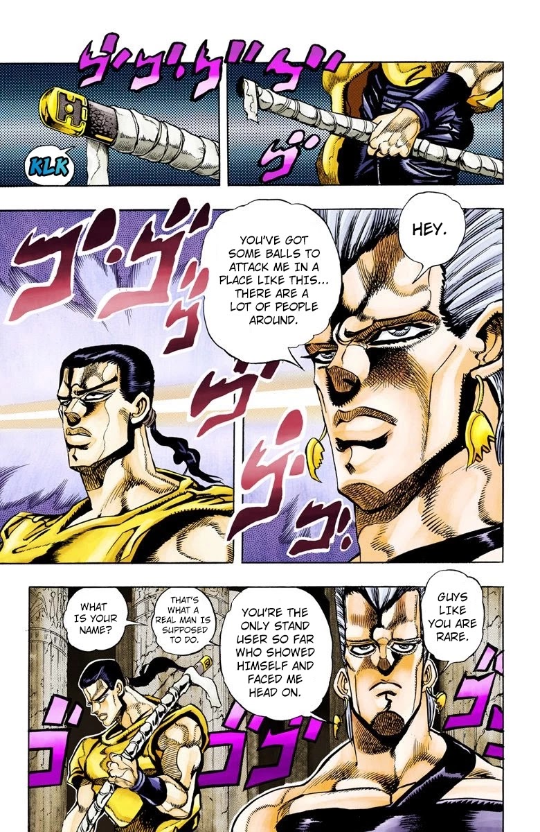 Page 5 of Chapter 81