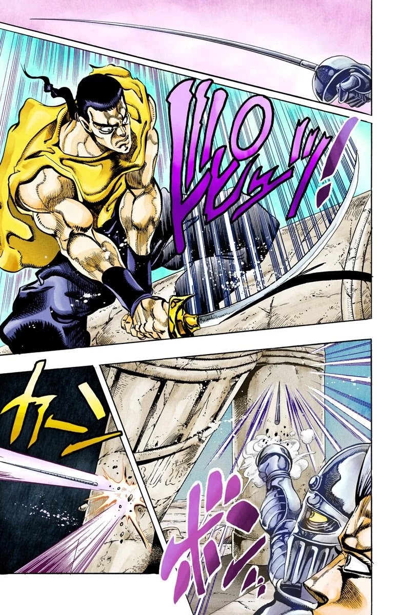 Page 6 of Chapter 81