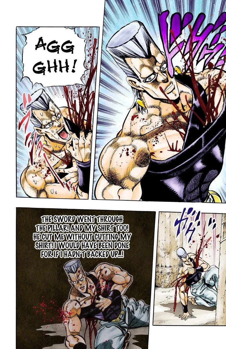 Page 8 of Chapter 81