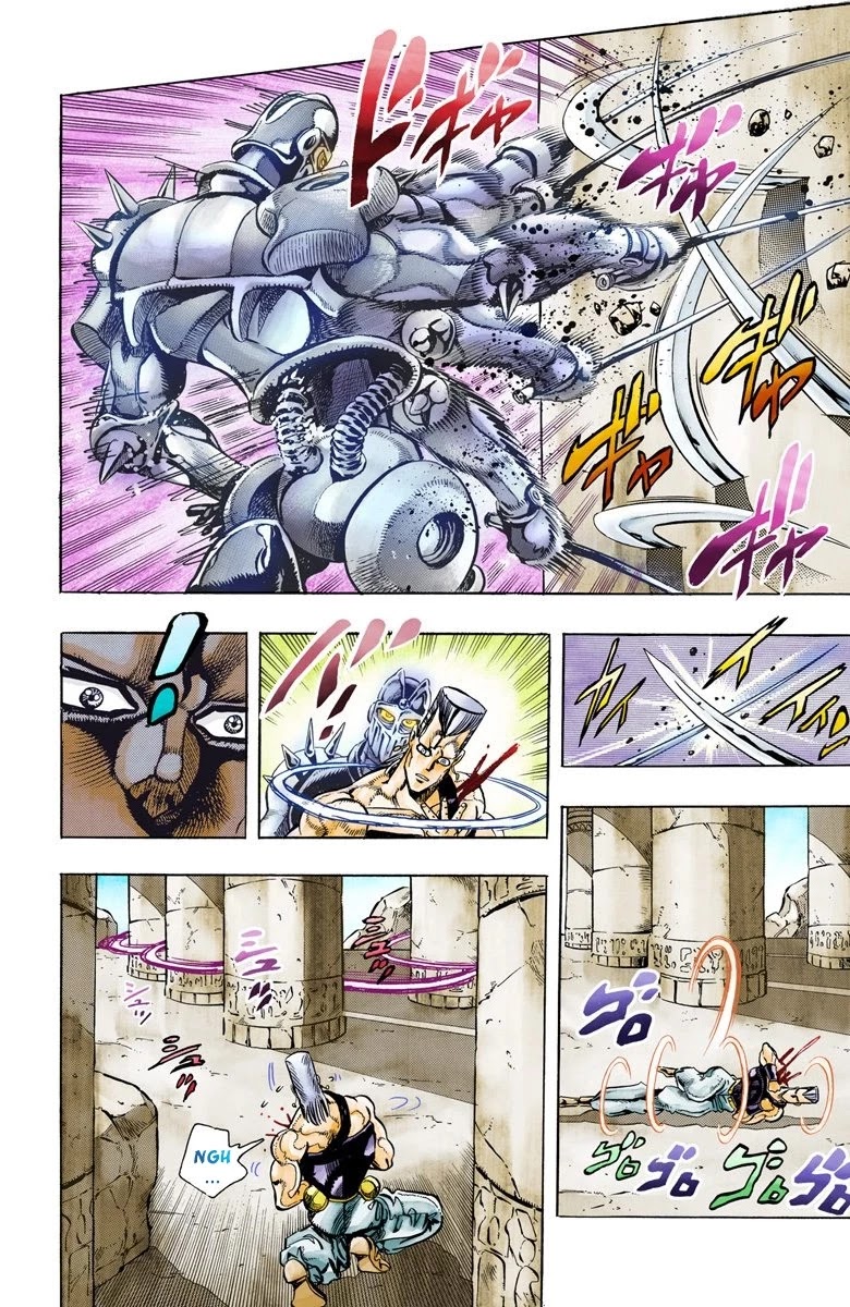 Page 9 of Chapter 81