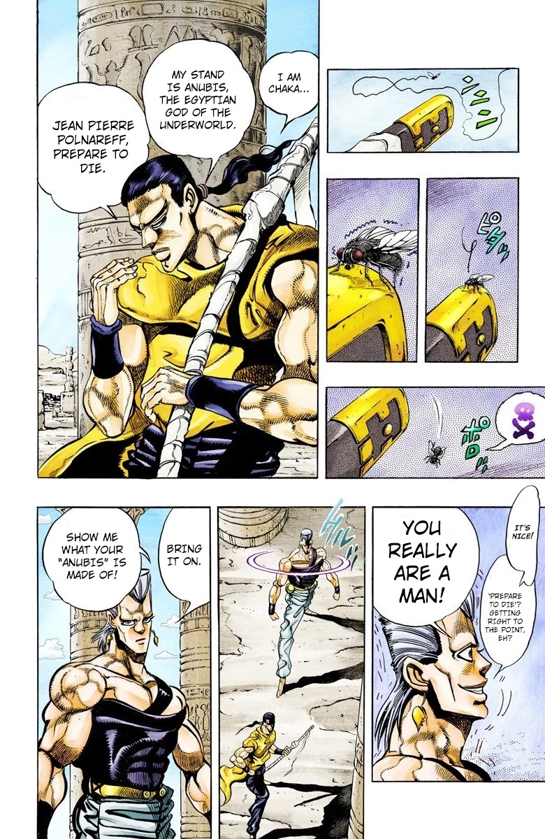 Page 11 of Chapter 81
