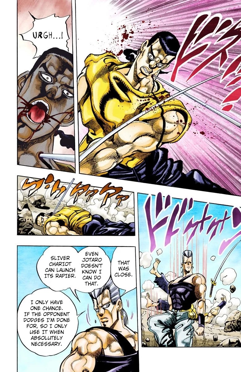Page 13 of Chapter 81