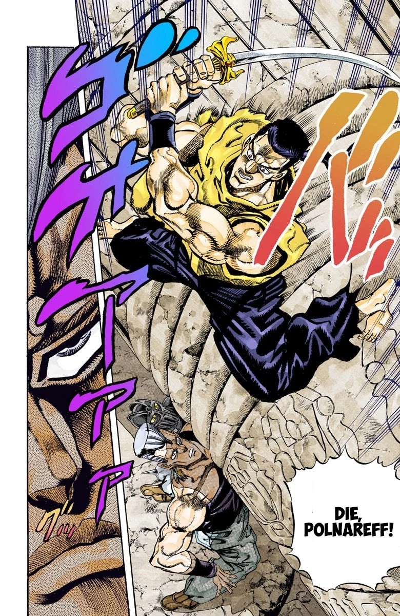 Page 14 of Chapter 81