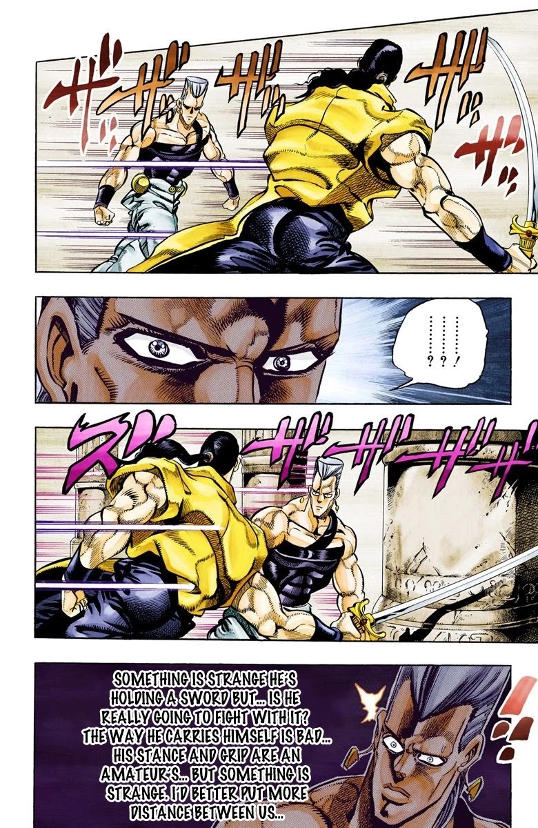 Page 15 of Chapter 81
