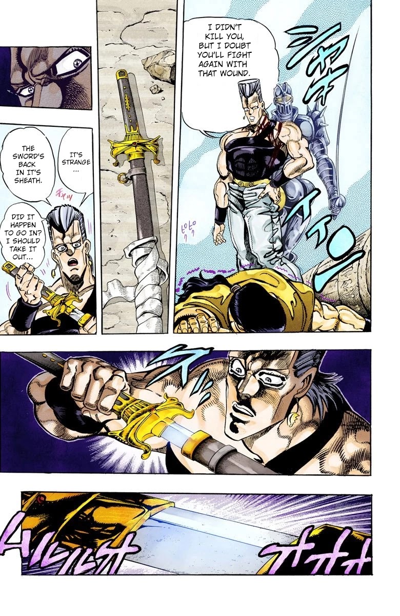 Page 16 of Chapter 81