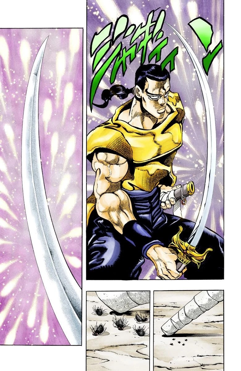 Page 20 of Chapter 81
