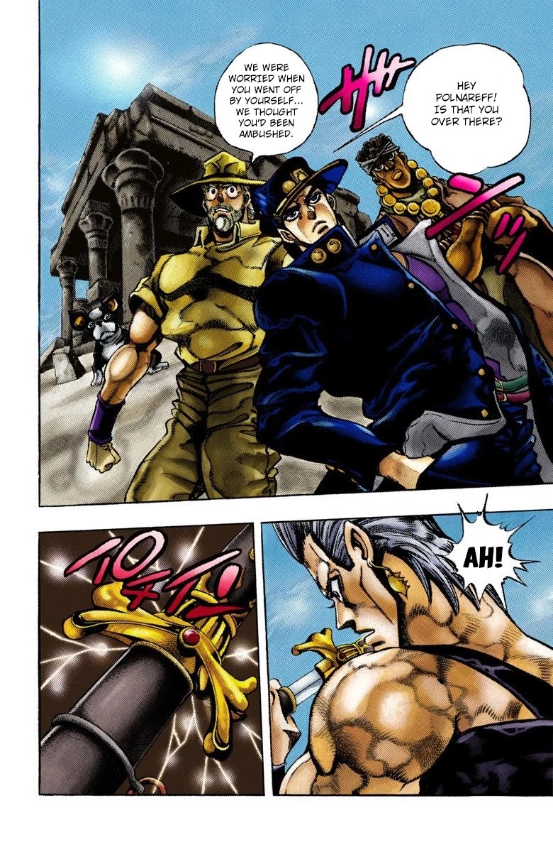Page 1 of Chapter 82