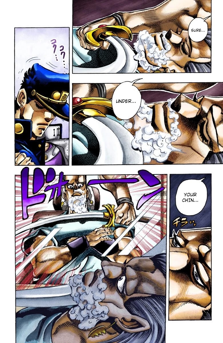 Page 3 of Chapter 82