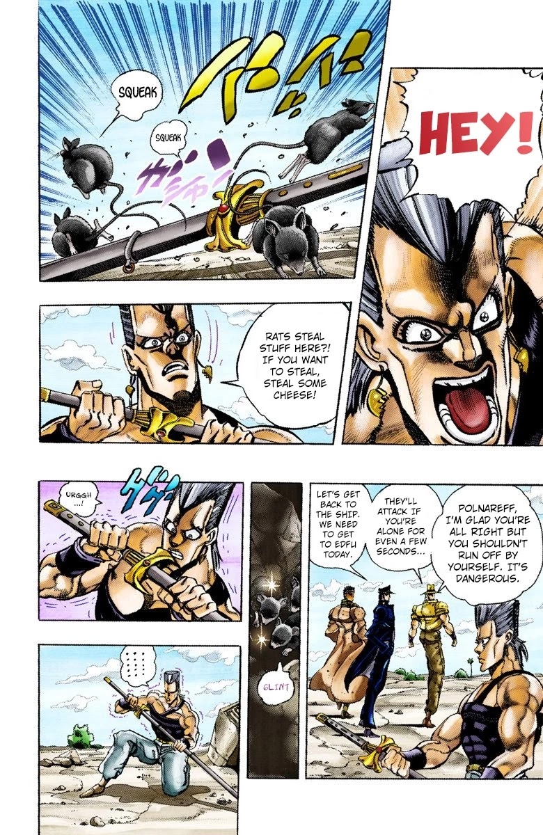 Page 5 of Chapter 82